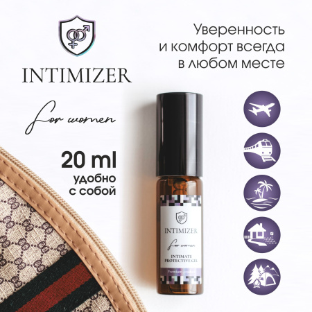 Эко-гель для интимного ухода антибактериальный для женщин с феромонами Intimizer 20мл